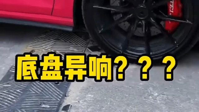 汽车有异响，教你一招自己初步判断问题所在#汽车知识分享