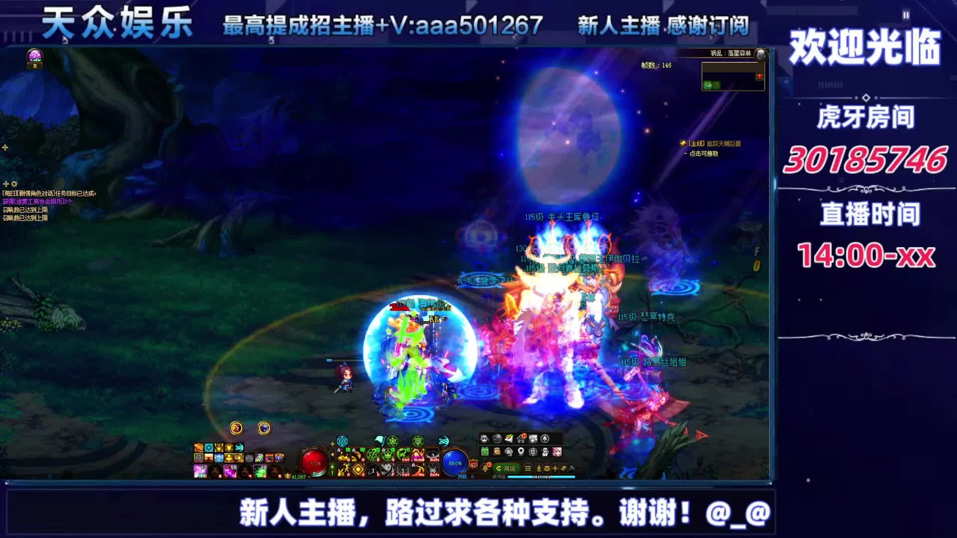 DNF每日，在坚持坚持-片段5