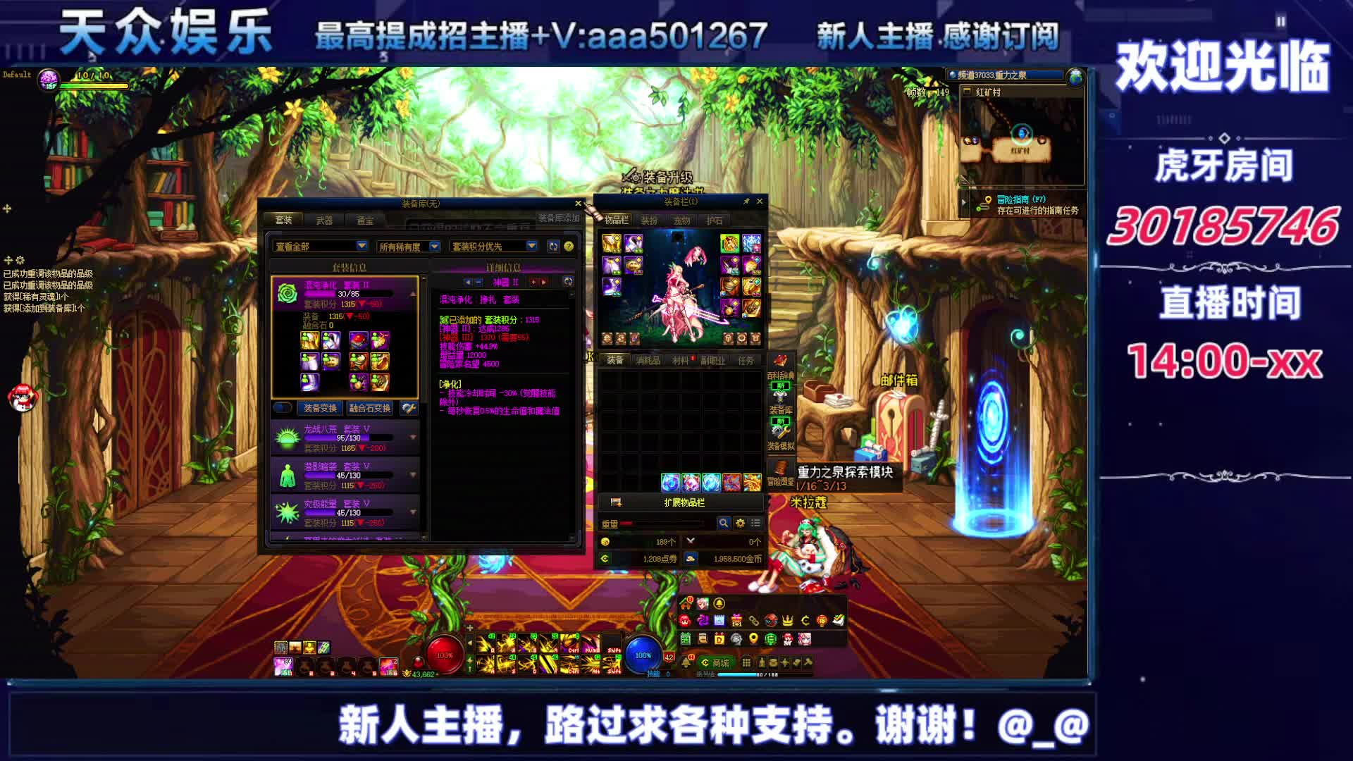 DNF每日，在坚持坚持-片段6