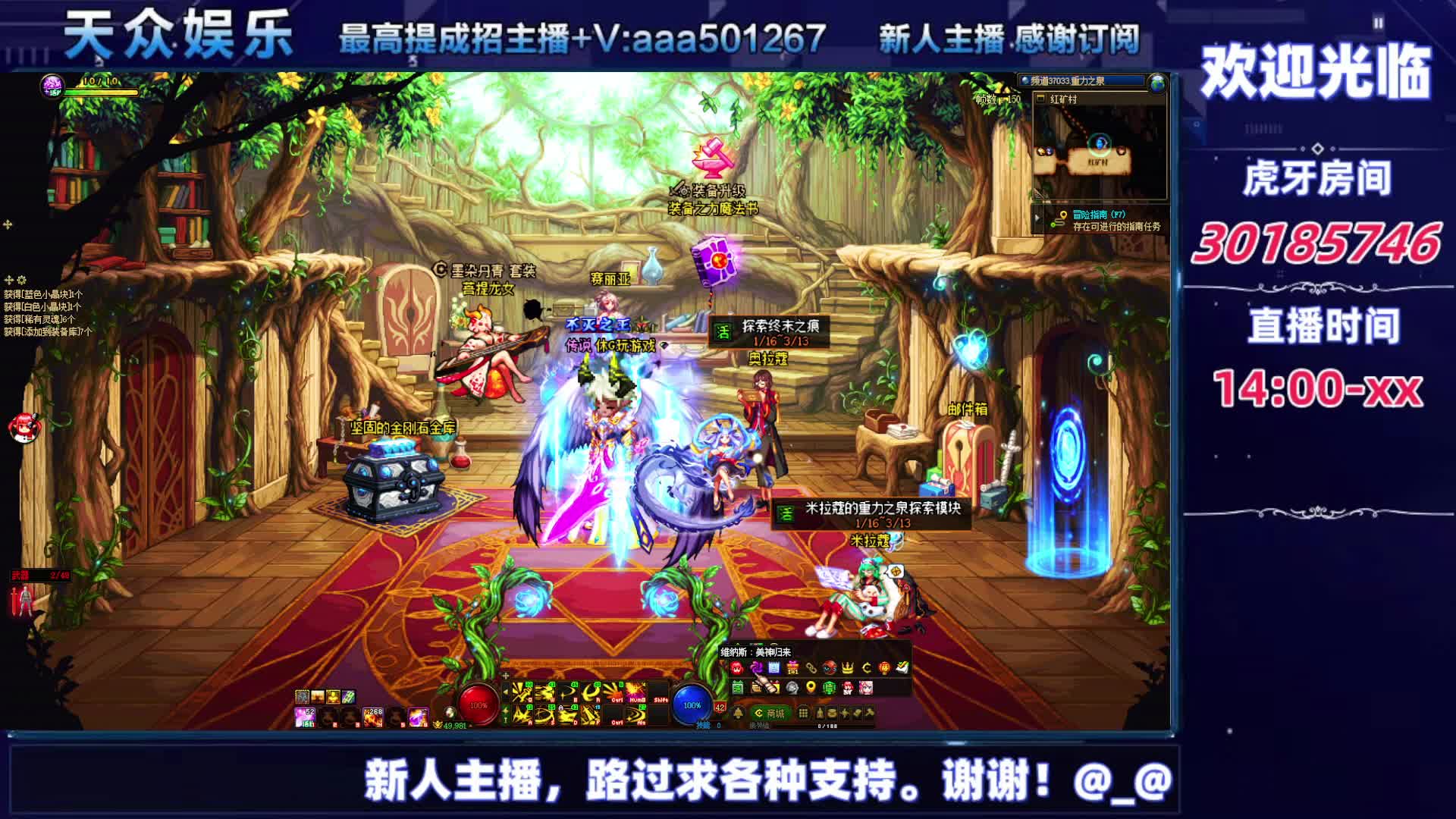 DNF每日，在坚持坚持-片段8