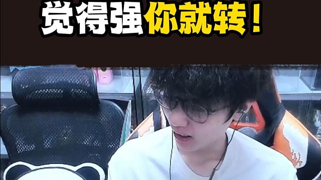 龙吟又加强了？