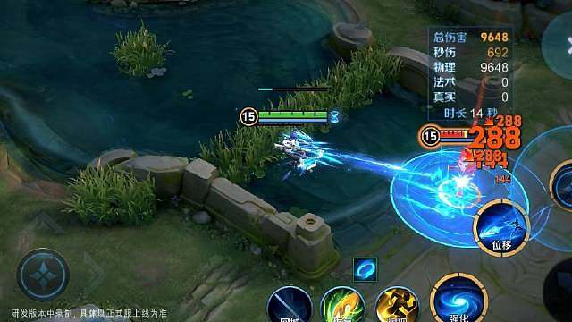 王者新英雄元流射手即将上线技能看起来又简单，又厉害大家会去练嘛！.​​​