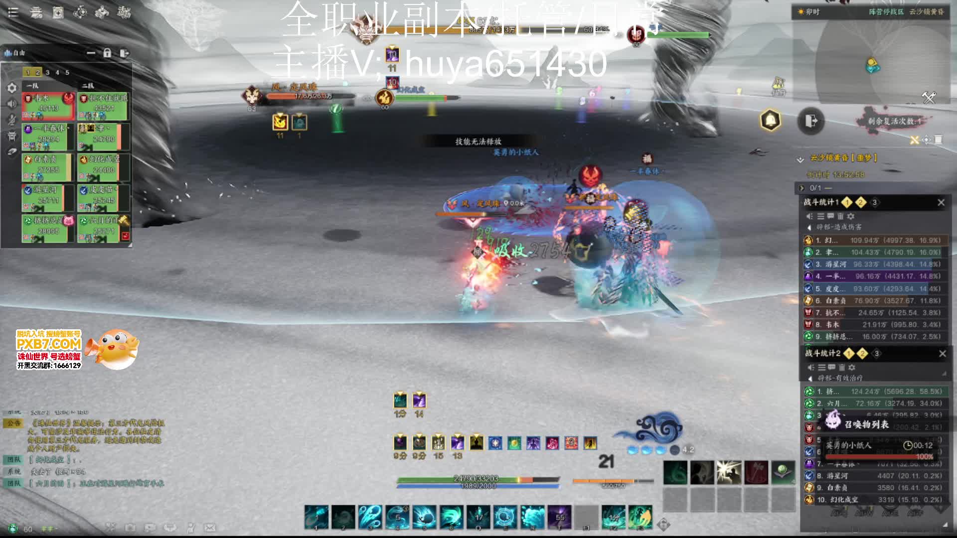 噩梦云沙锁黄昏灵灵汐视角