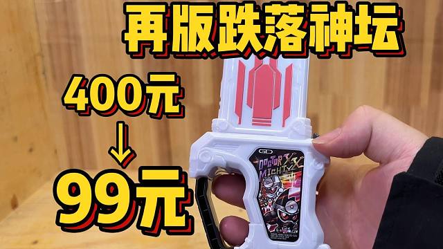 百元内唯一台词机？虾饺车车亲自配音，EA疫苗卡带到底有多好玩？