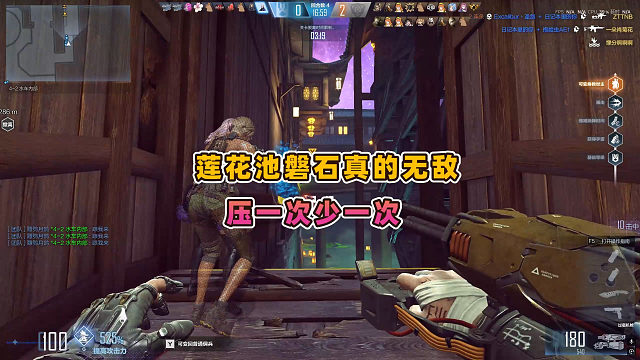 CFHD莲花池磐石真的无敌 压一次少一次