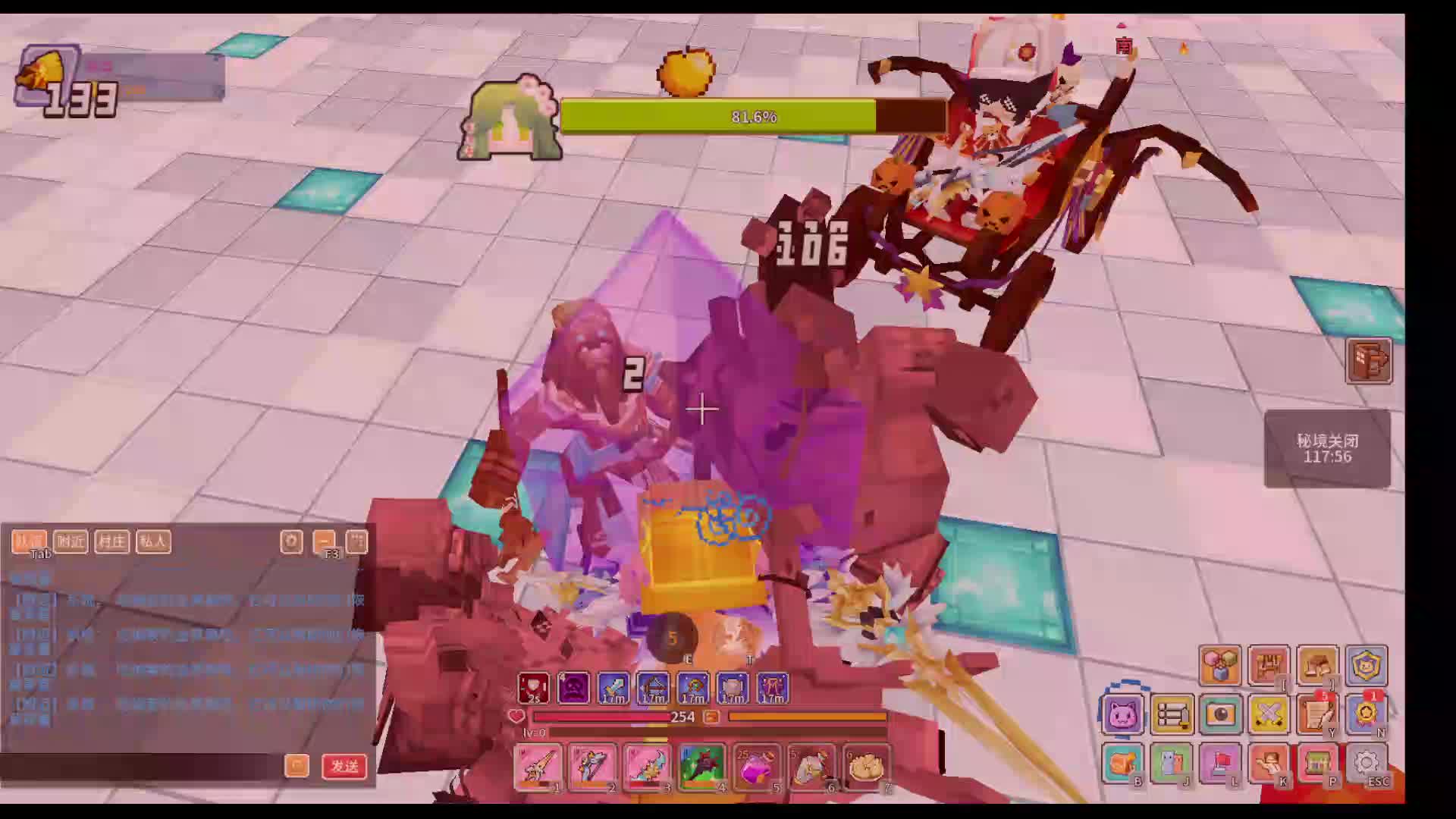 应许挣点窝囊费-1.28日片段2