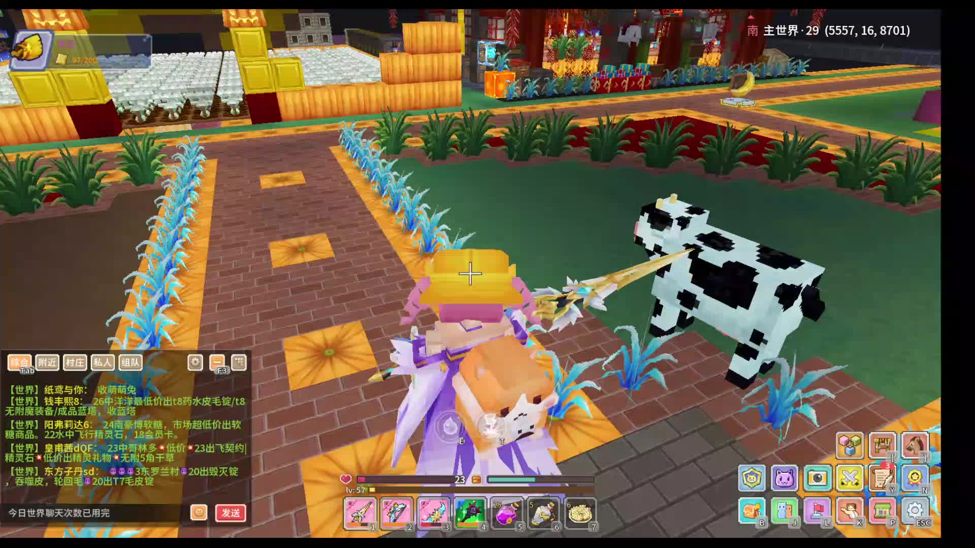 应许挣点窝囊费-1.28日片段4