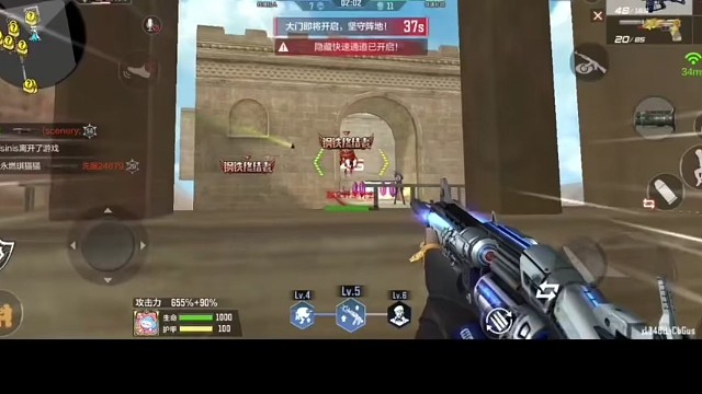 CF手游，精彩分享视频