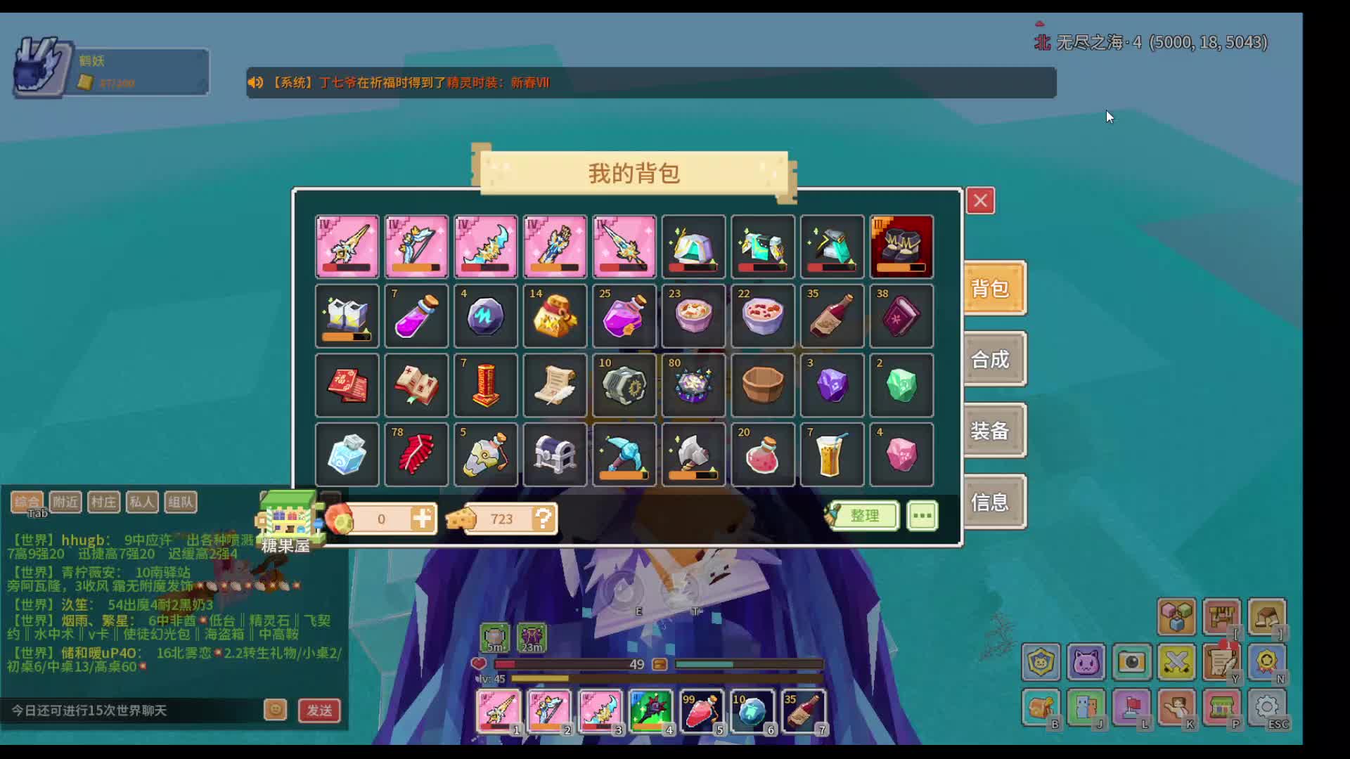 应许挣点窝囊费-1.30片段2