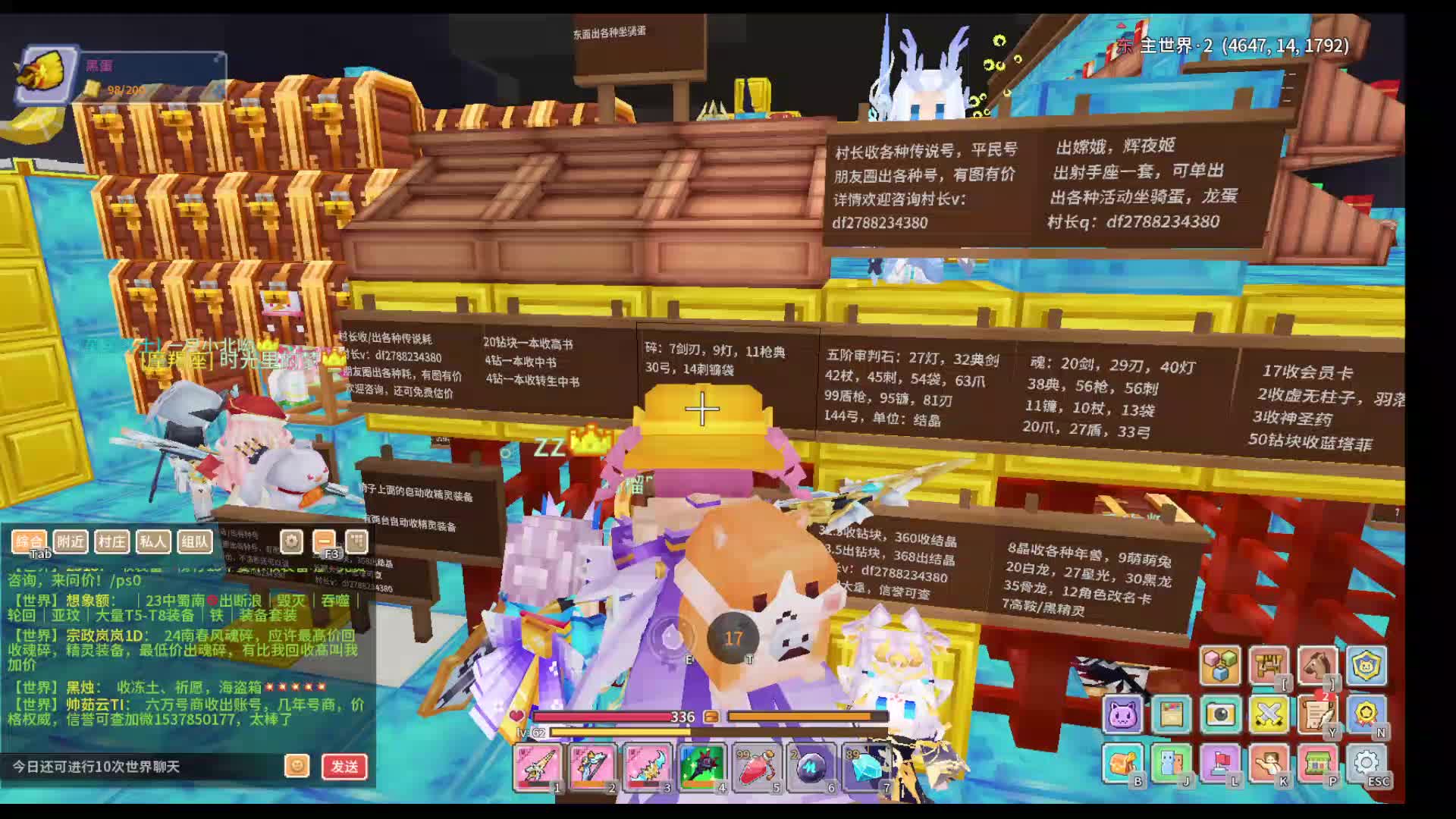 应许挣点窝囊费-1.30片段3