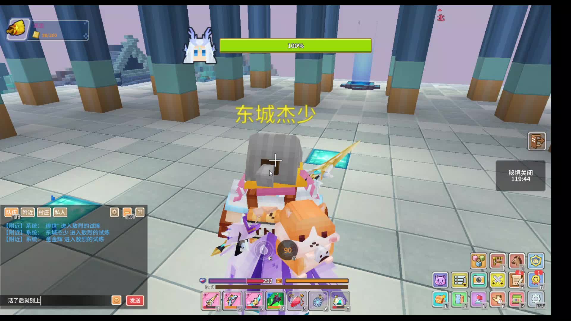 应许挣点窝囊费-1.31片段2