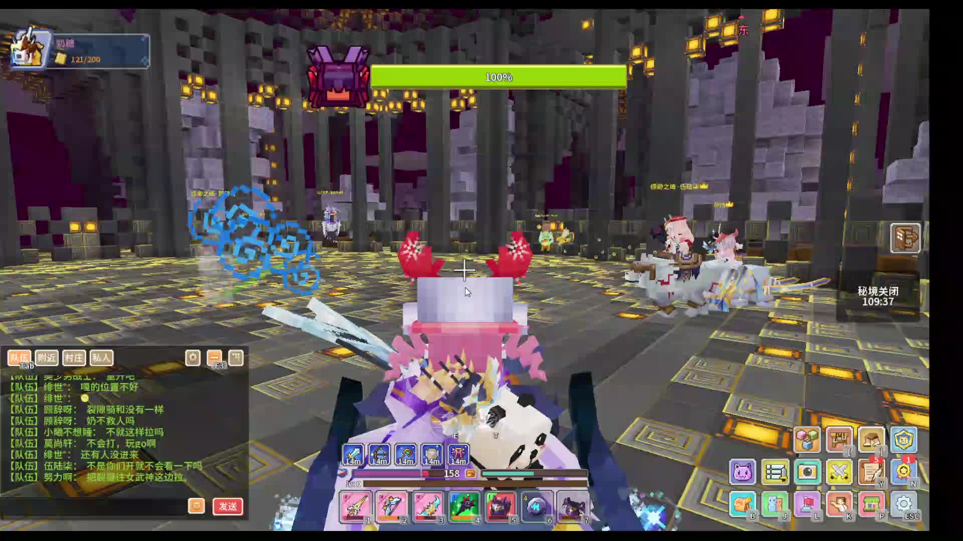 应许挣点窝囊费-2.2片段3