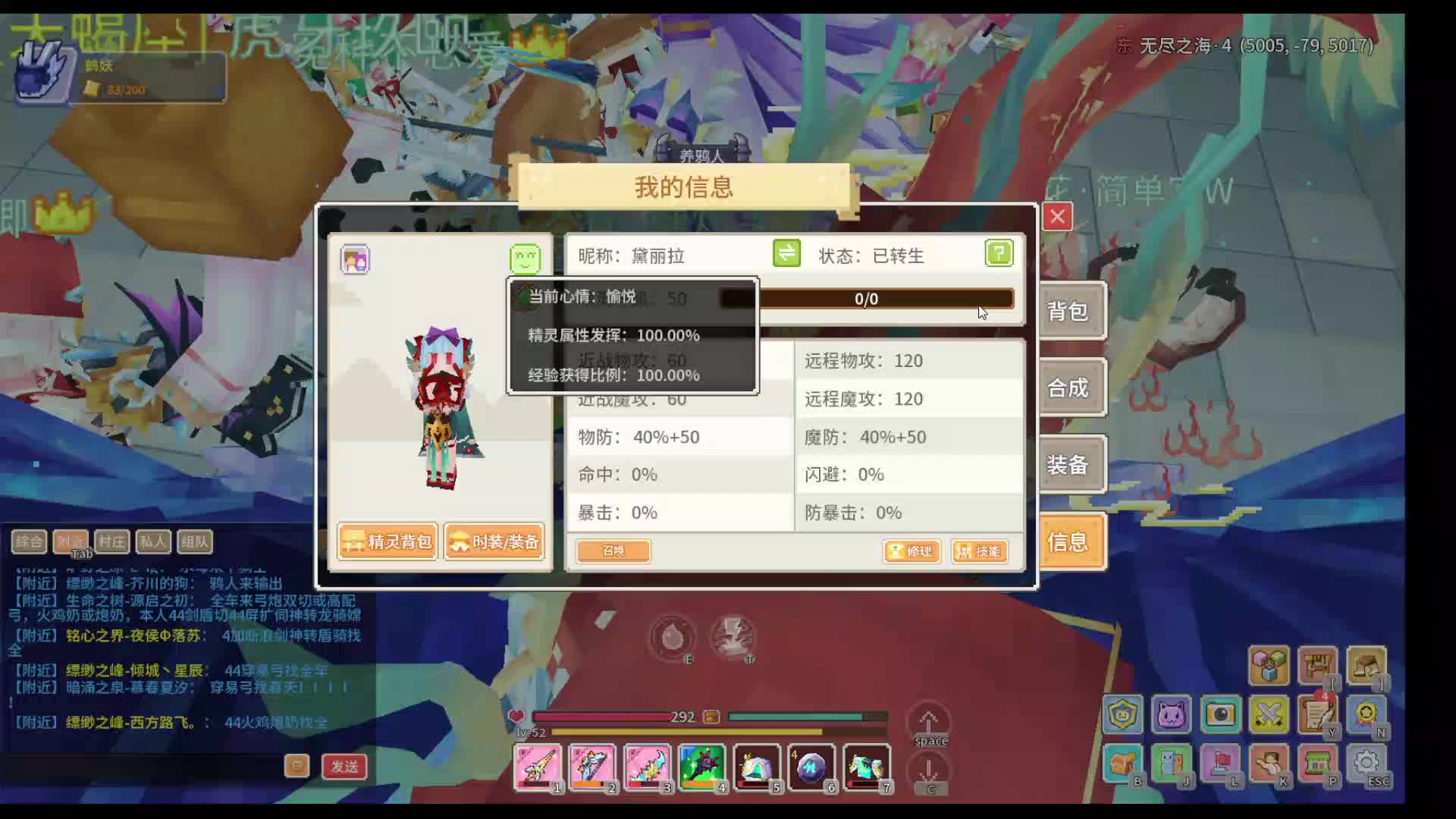 应许挣点窝囊费-2.2片段4