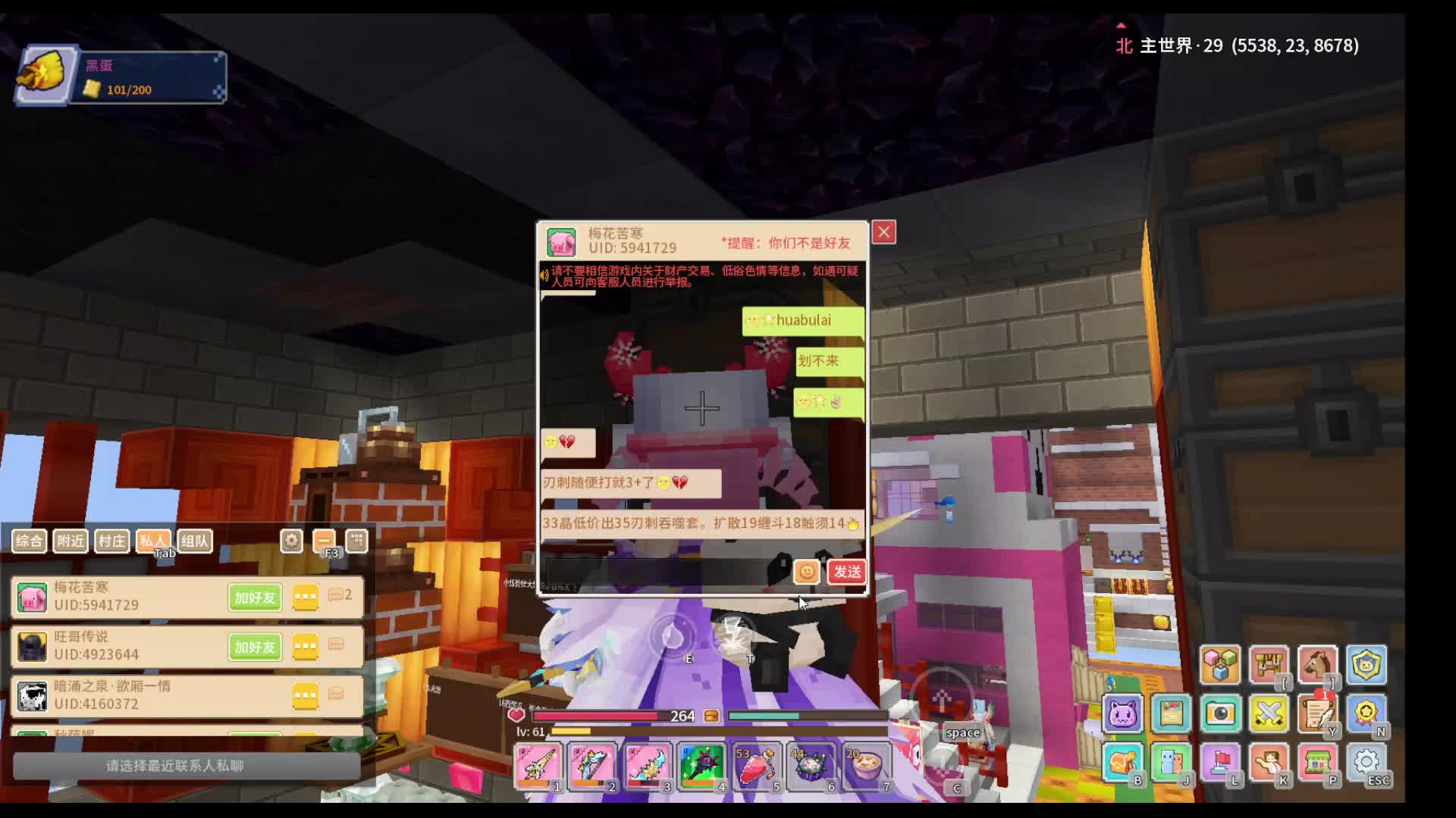 应许挣点窝囊费-2.13片段2