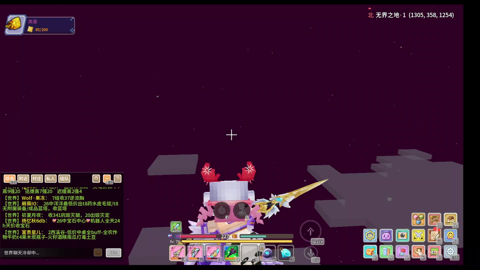 应许挣点窝囊费-2.16片段2