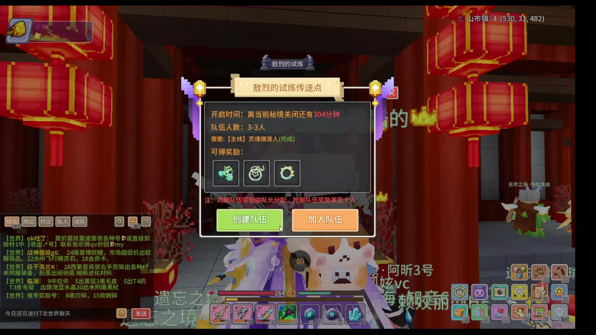 应许挣点窝囊费-2.16片段4