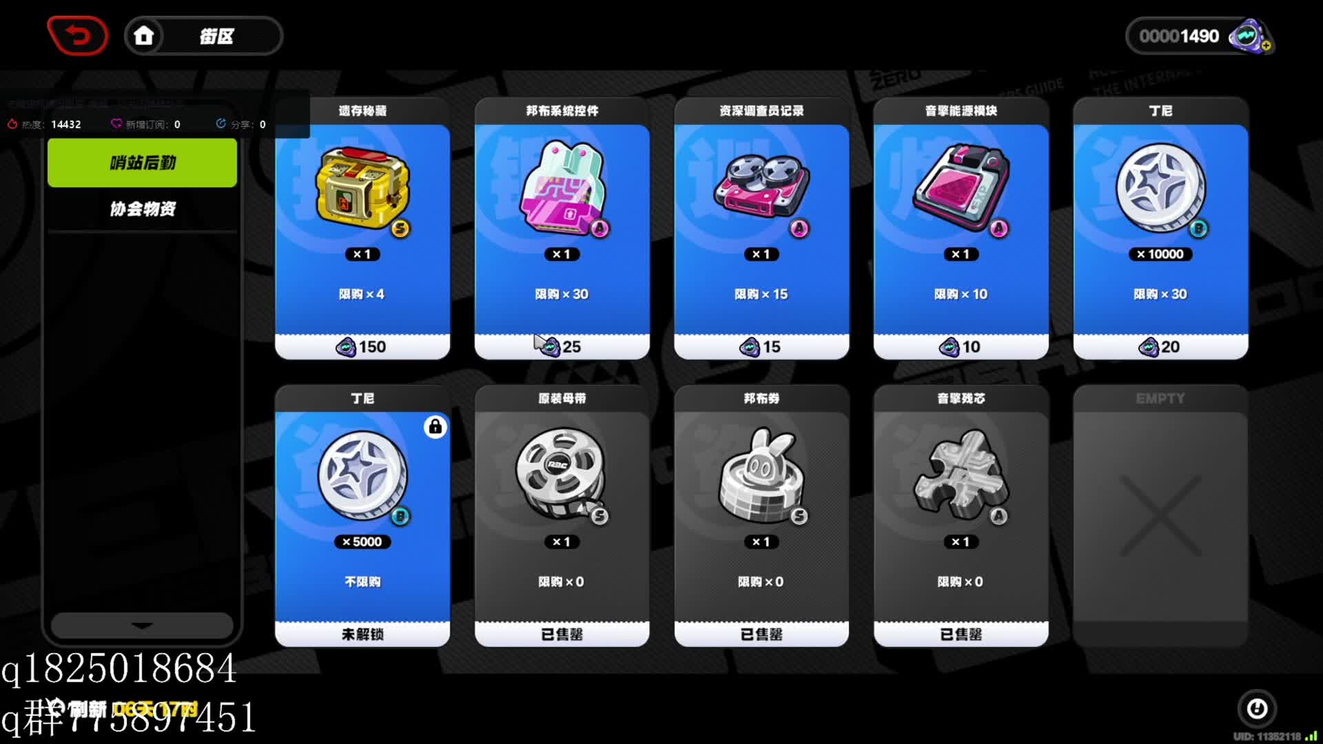 《绝区零》不抽卡第二百三十四天