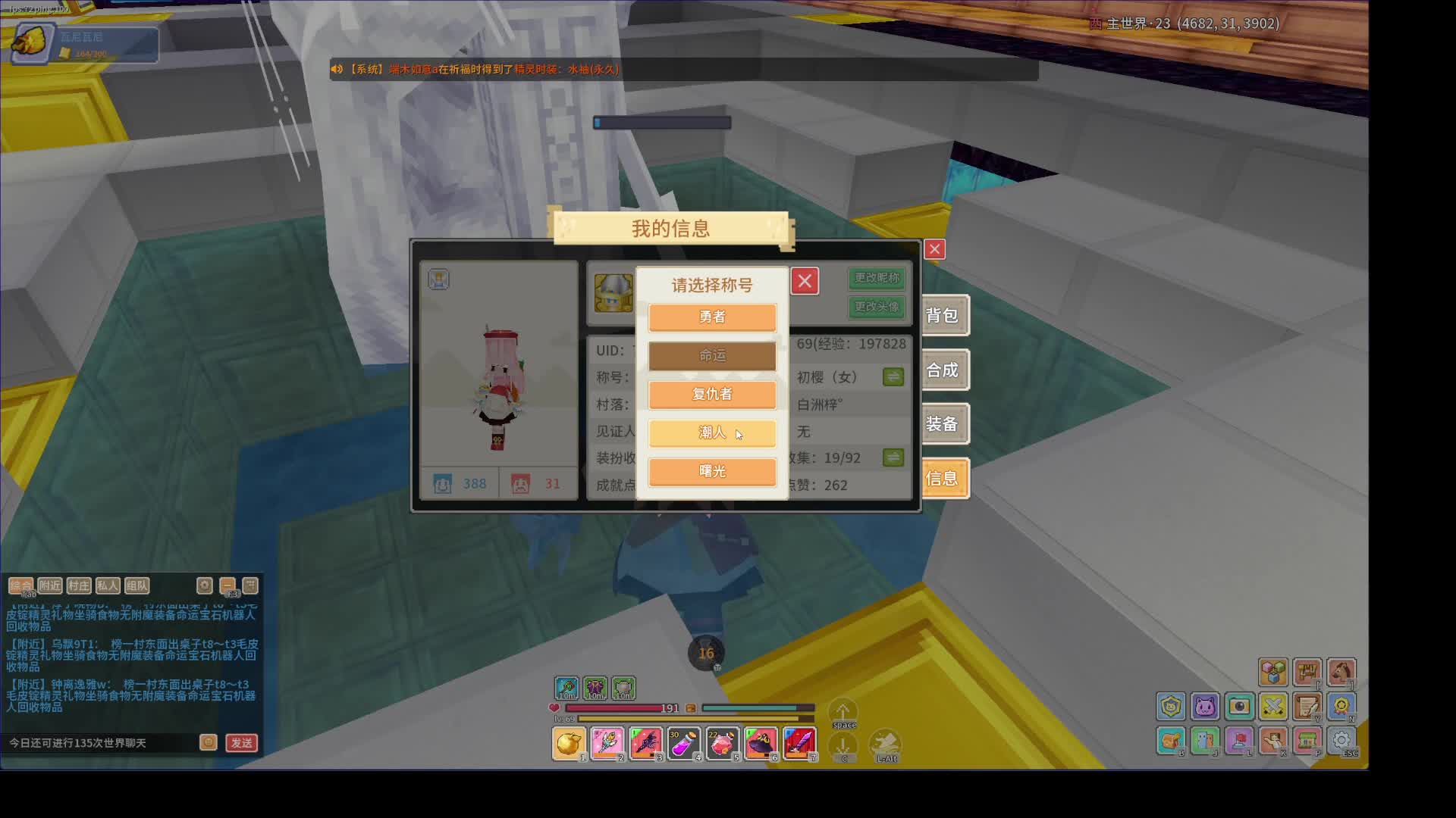 奶块第一天切片3