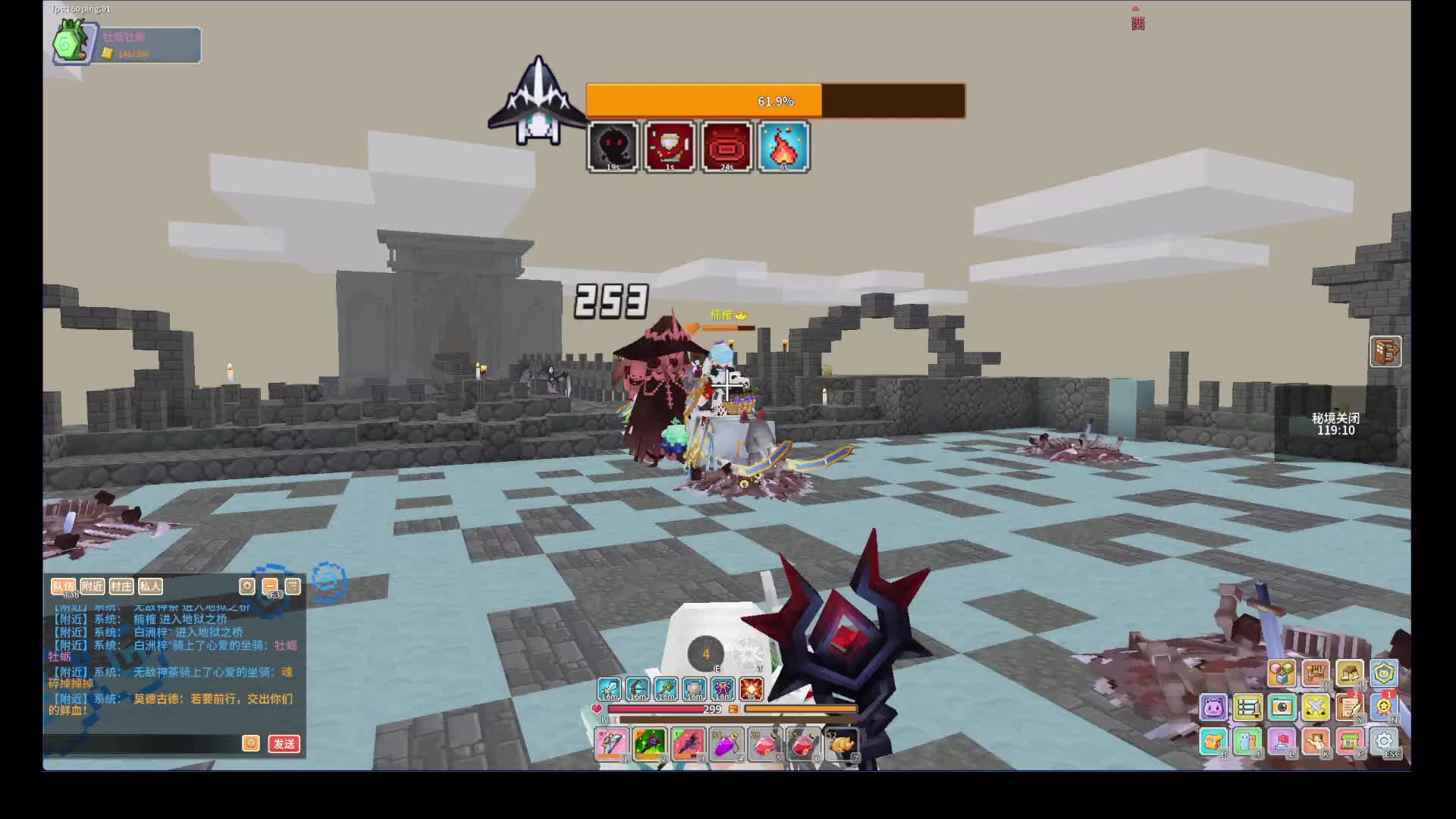 奶块第二天切片1