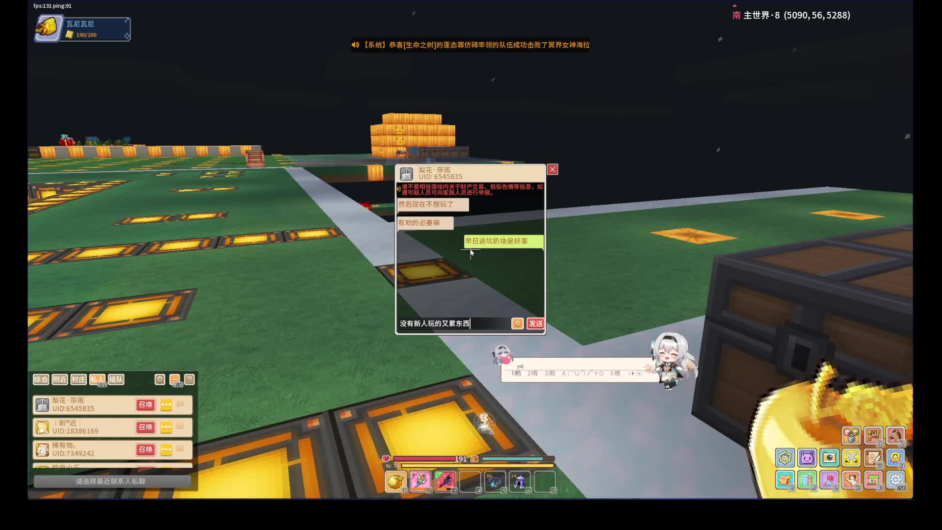 奶块第二天切片3