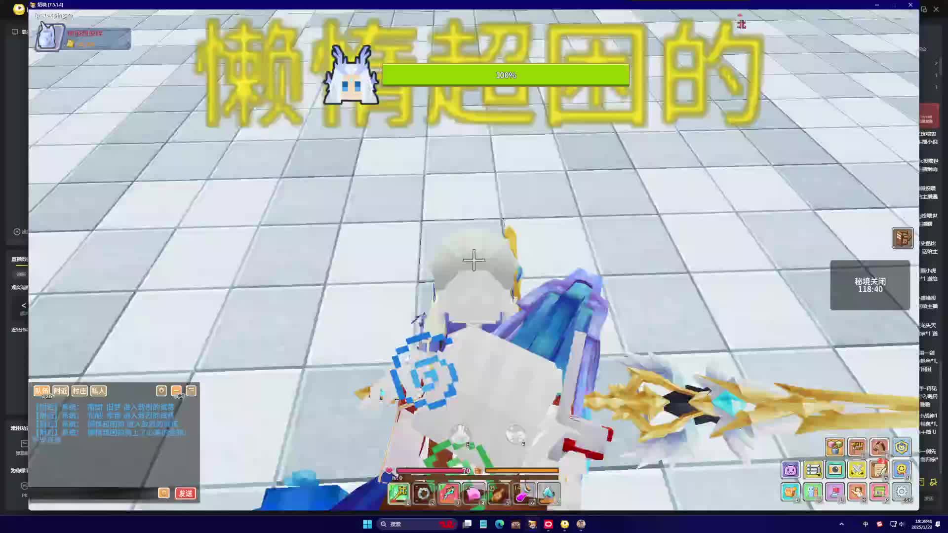 奶块第三天切片1