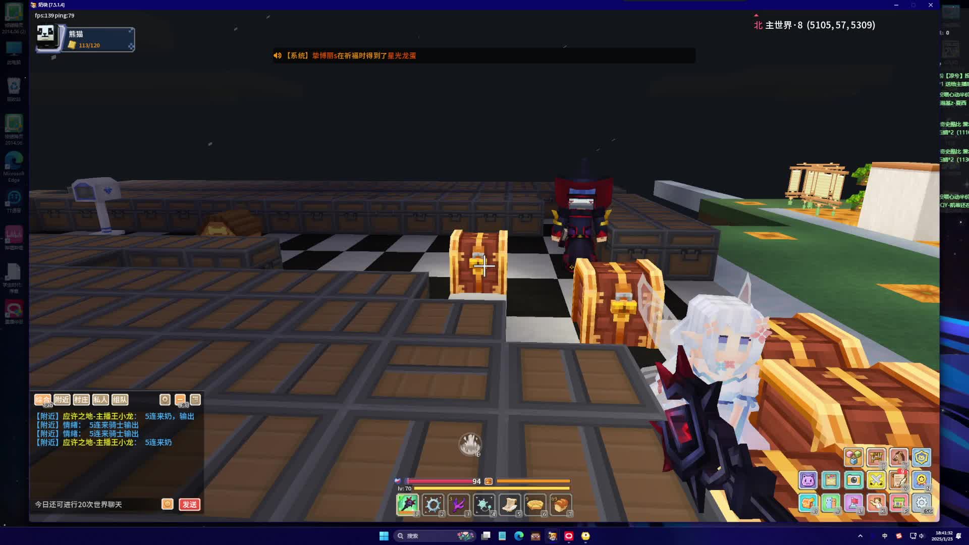 奶块第四天切片2