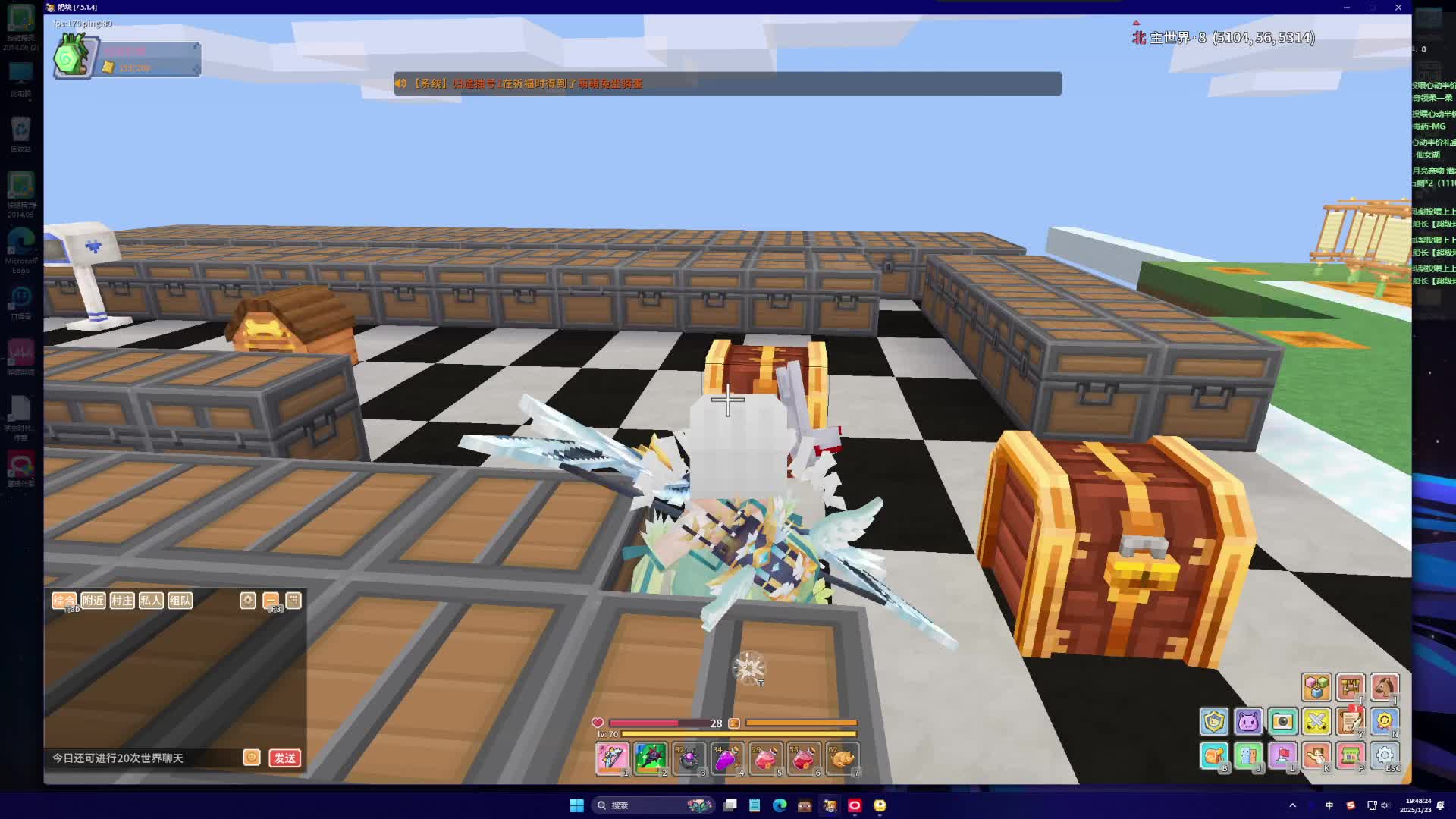 奶块第四天切片3