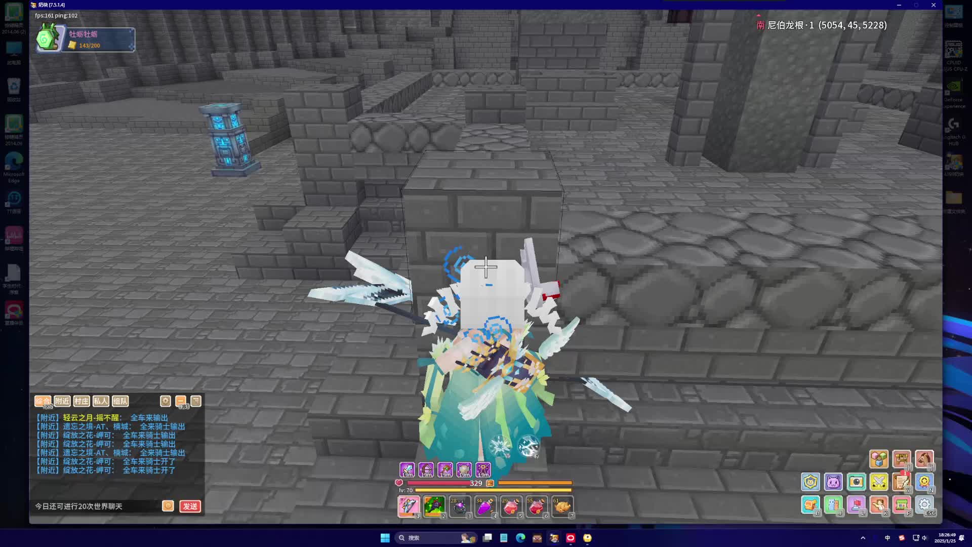 奶块第六天切片1