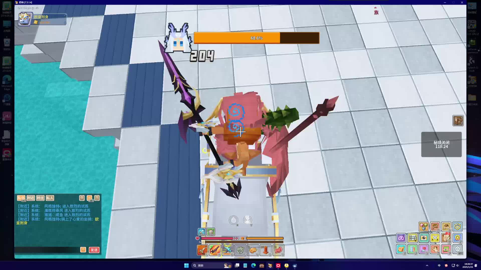 奶块第六天切片2