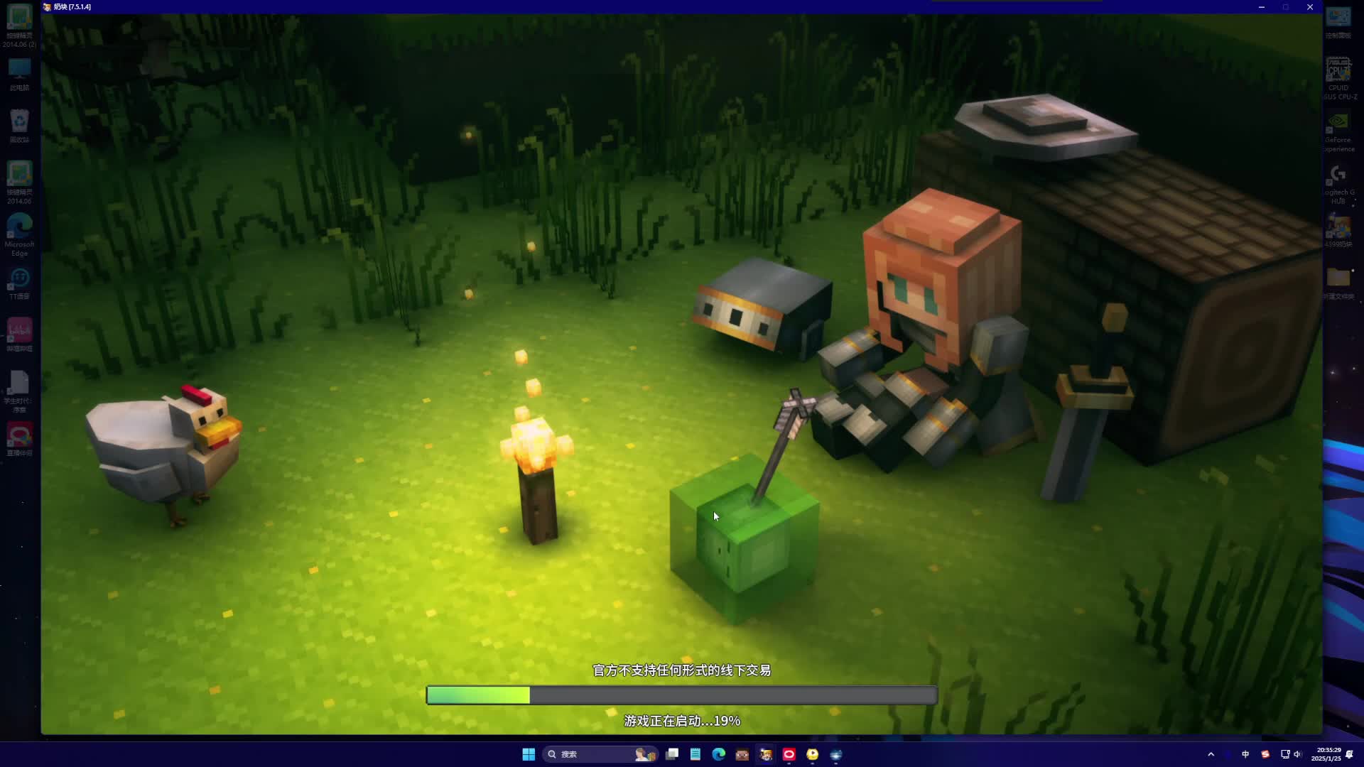 奶块第六天切片3