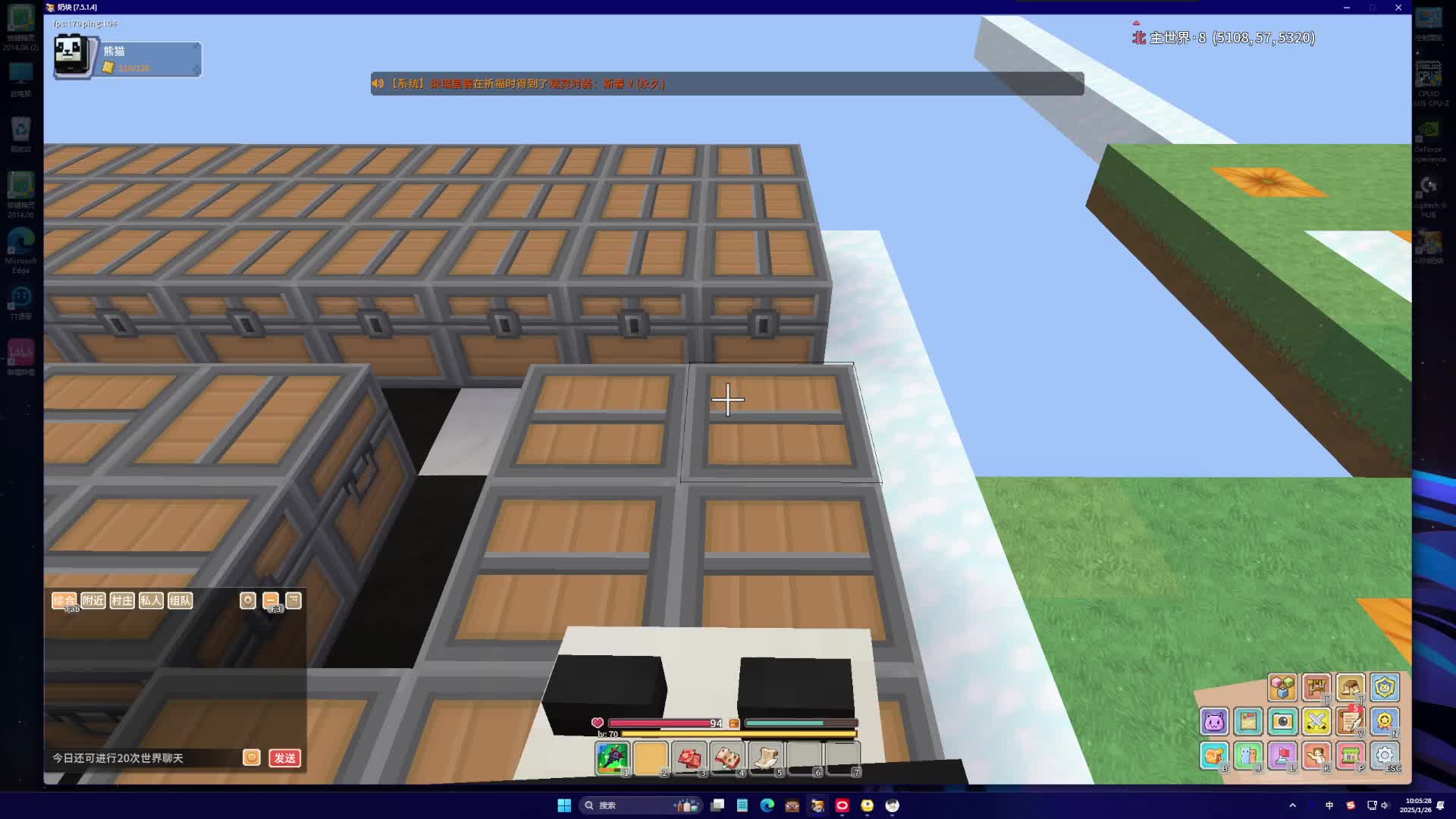 奶块第七天切片1