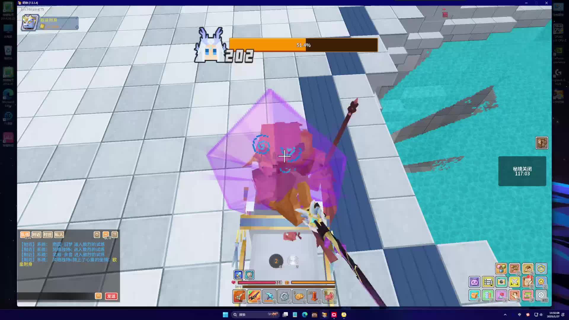 奶块第八天切片1