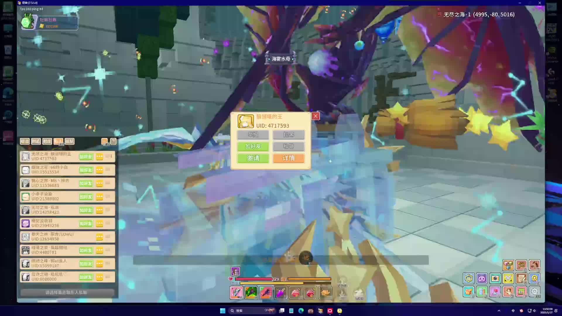 奶块第八天切片2