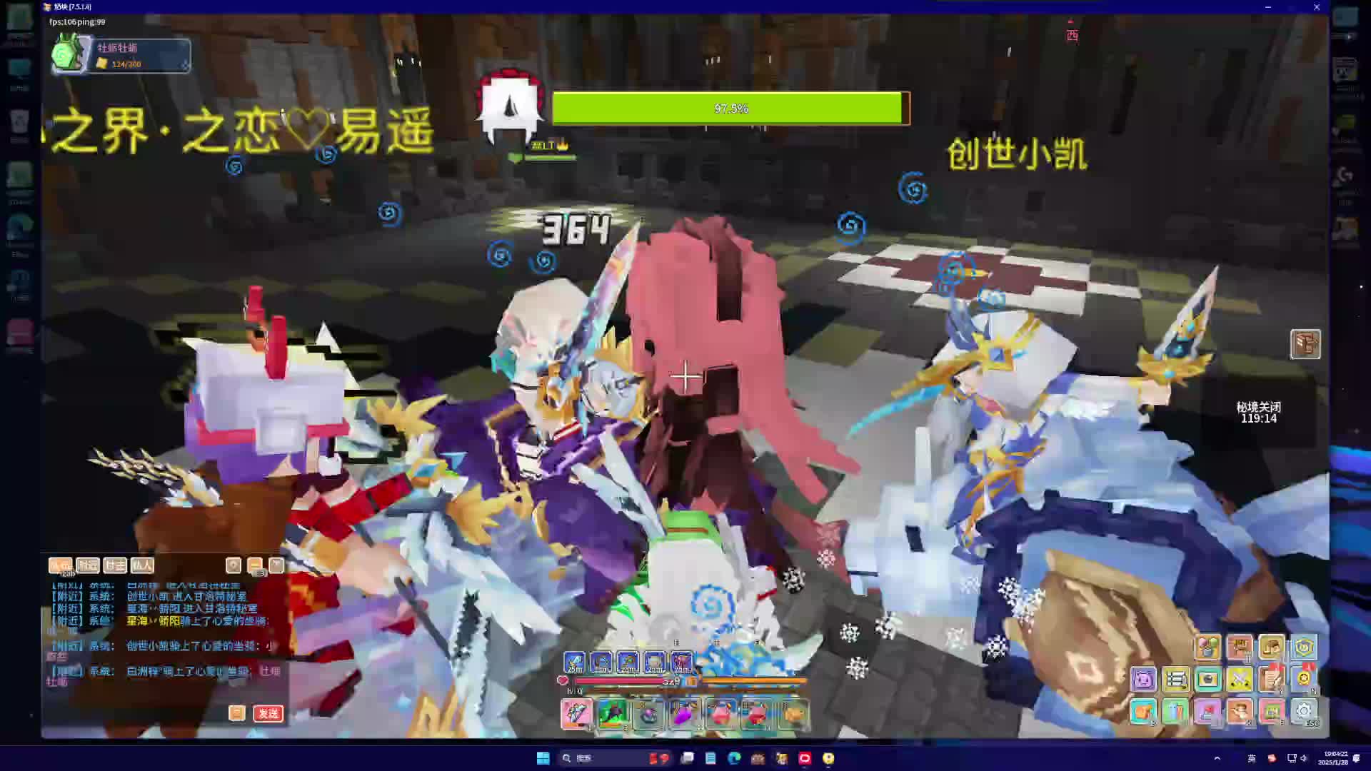 奶块第九天切片1