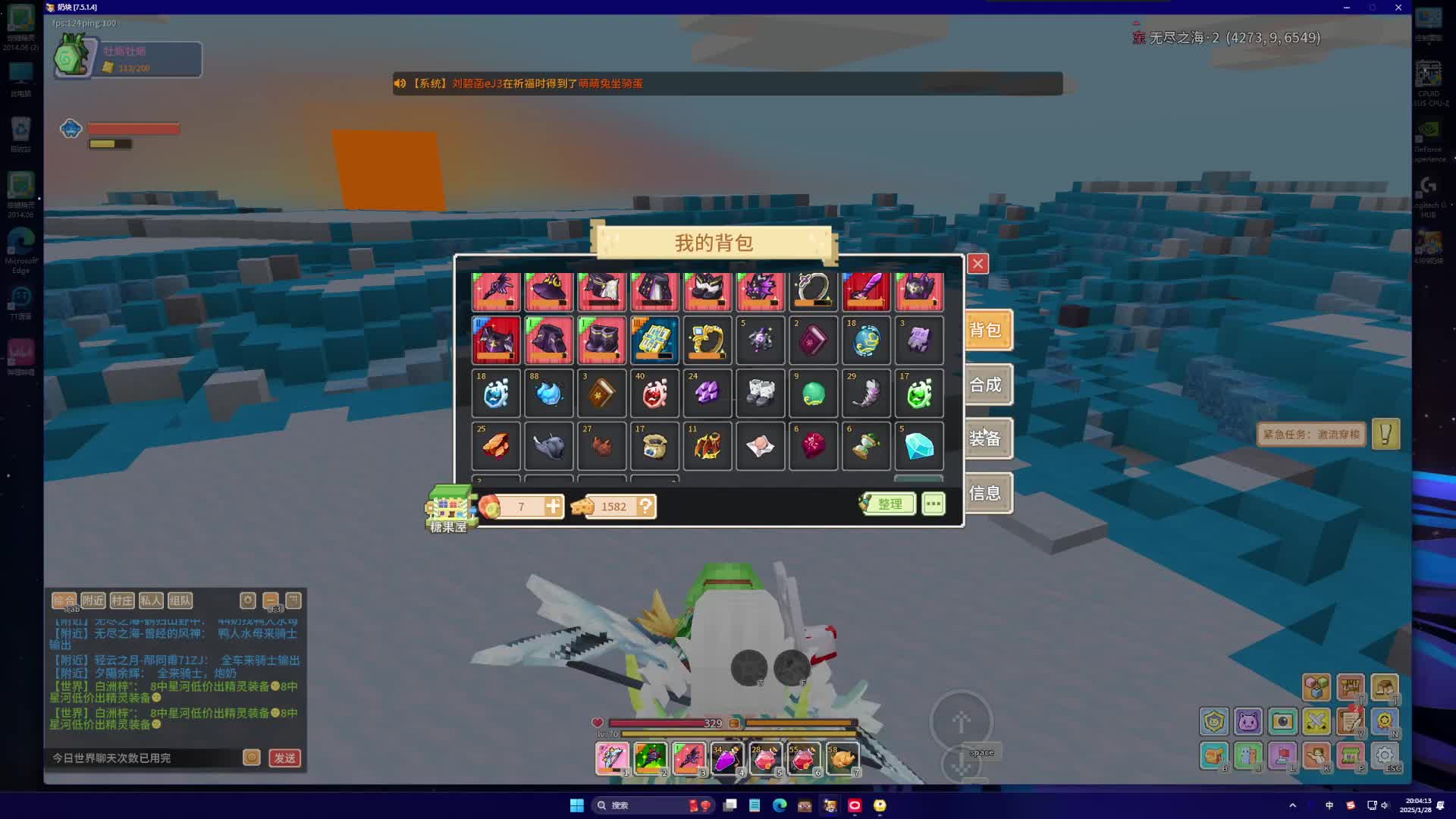 奶块第九天切片2