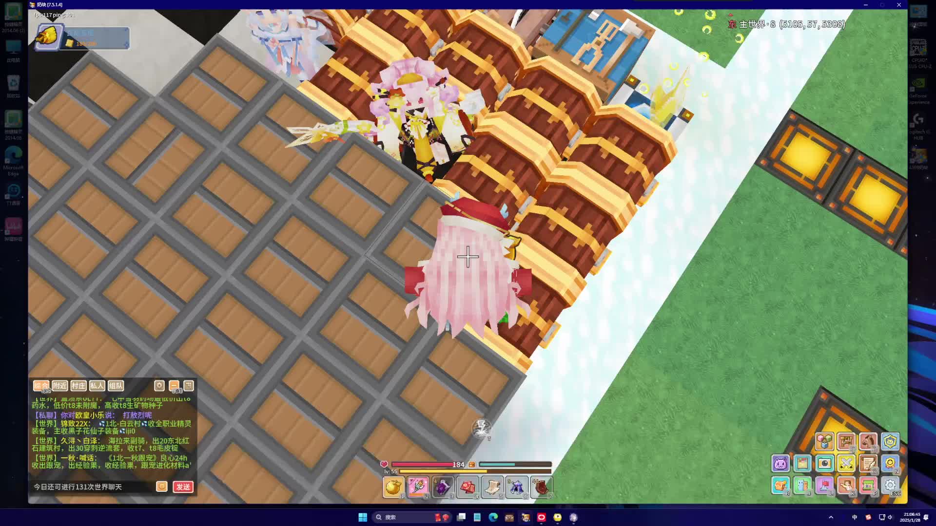 奶块第九天切片3