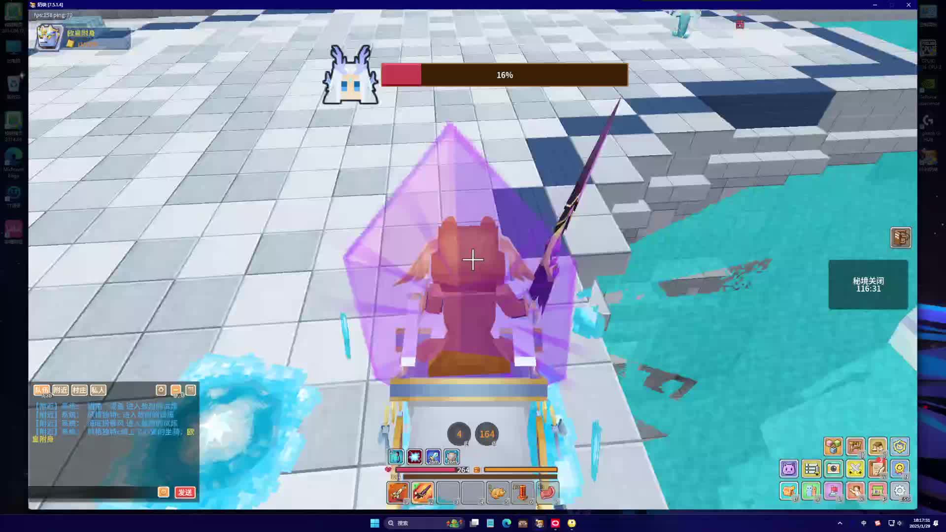 奶块第十天切片1