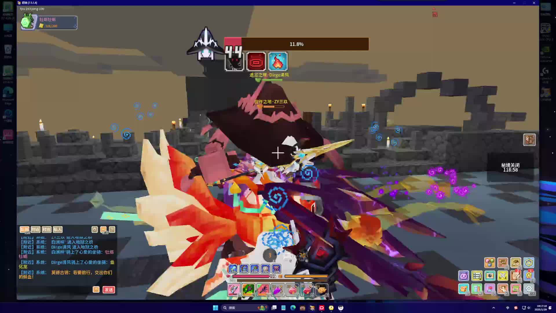 奶块第十天切片2