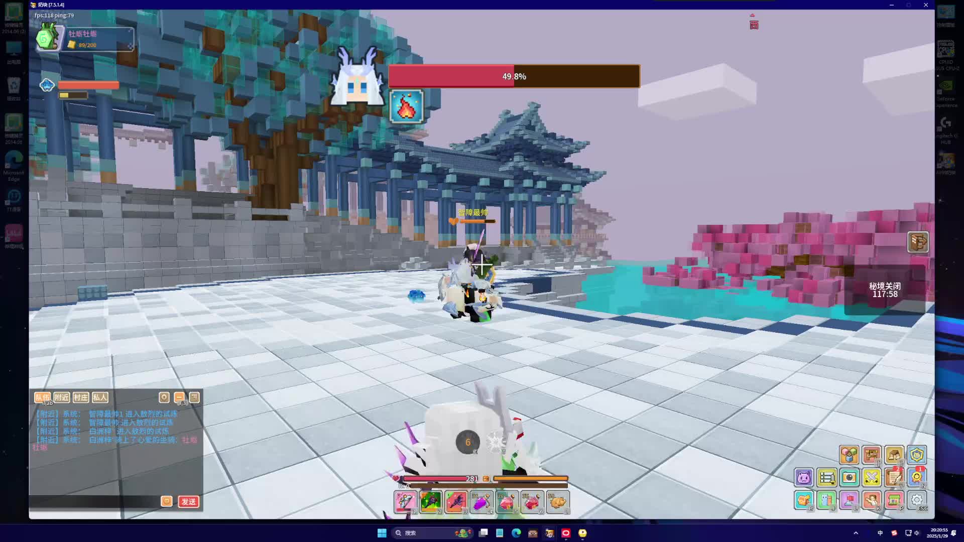 奶块第十天切片3