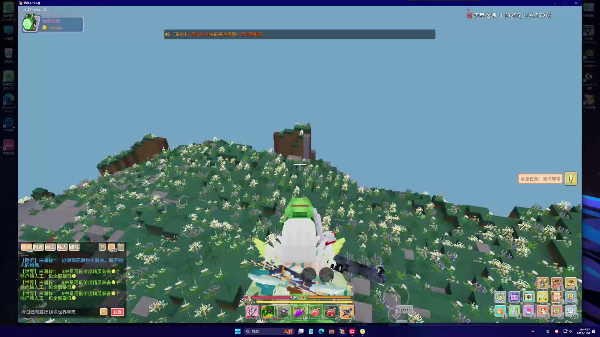 奶块第十一天切片1