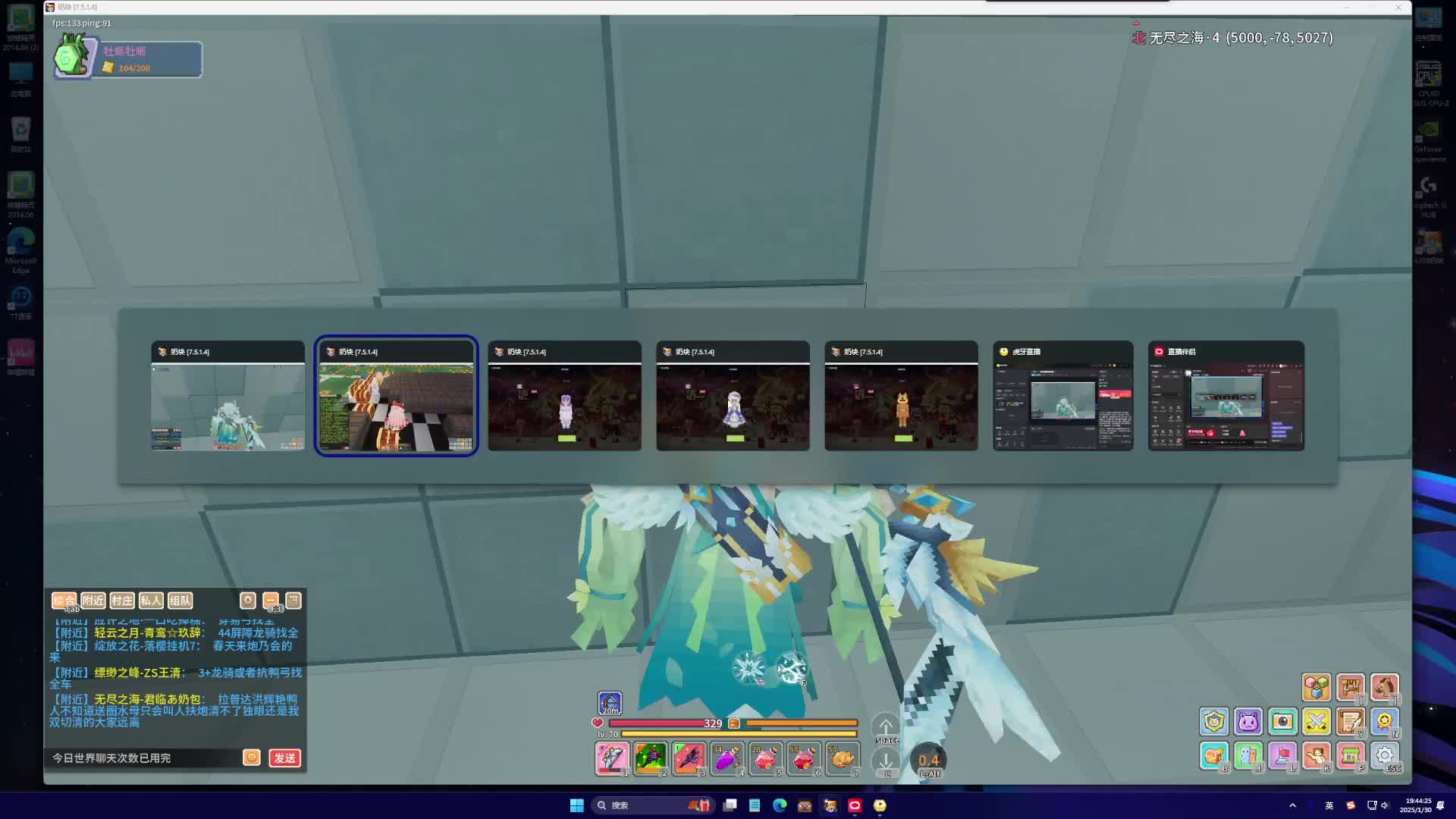 奶块第十一天切片2