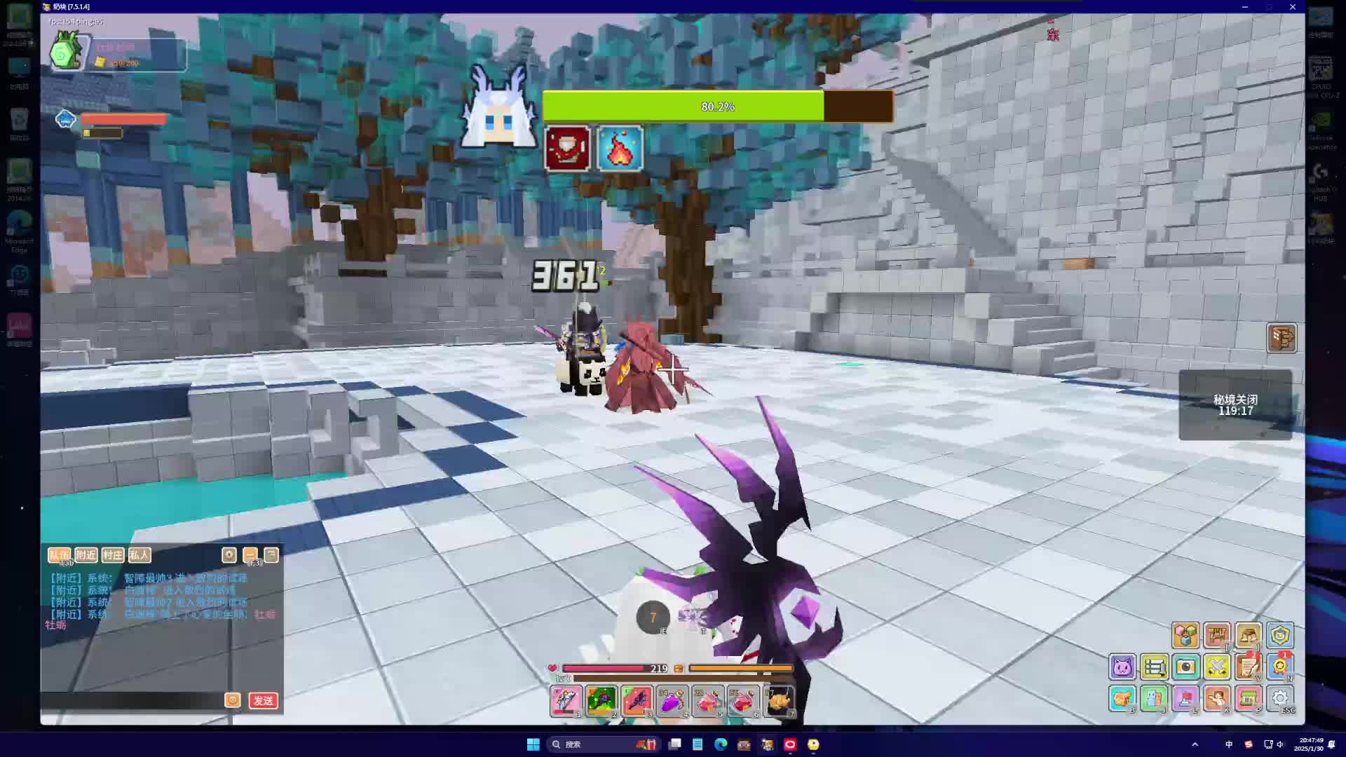 奶块第十一天切片3