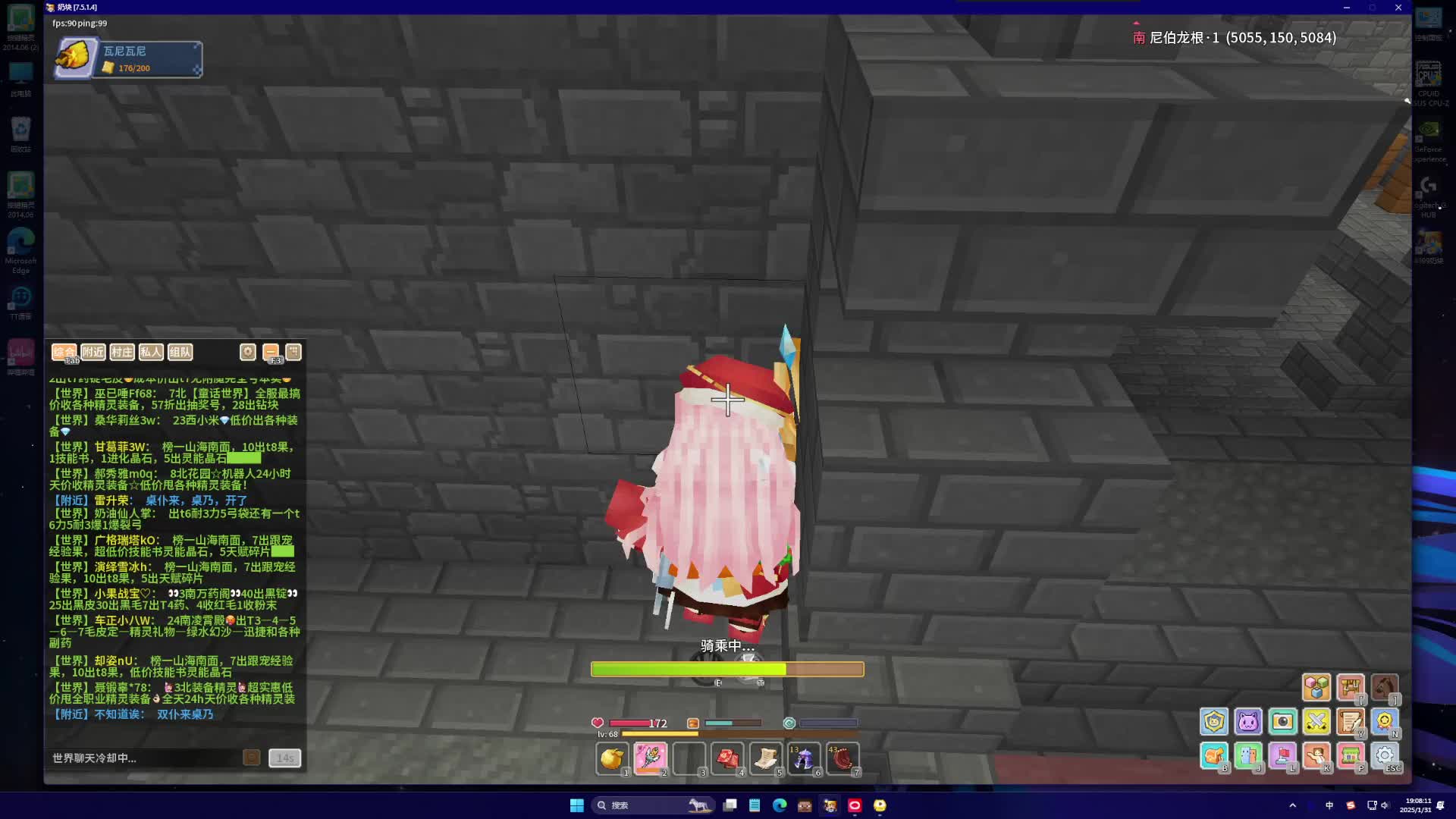 奶块第十二天切片1