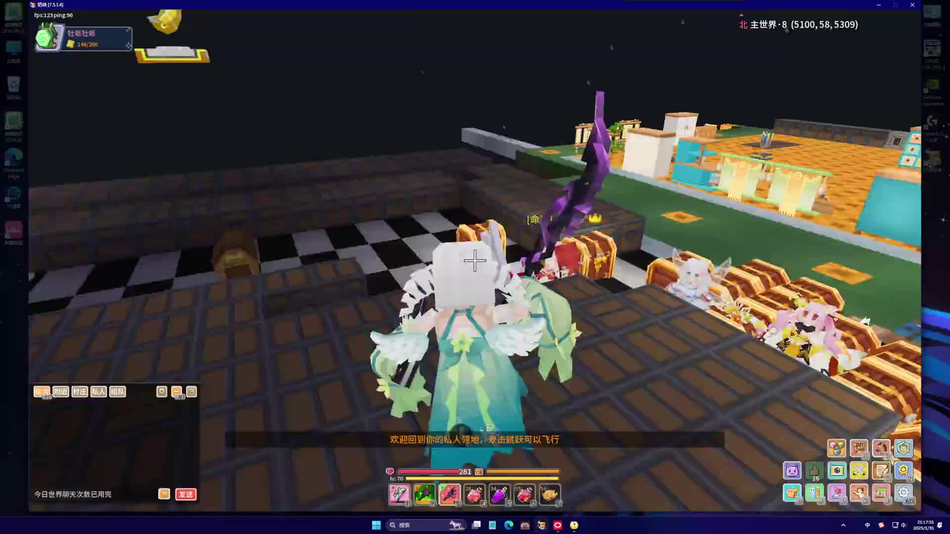 奶块第十二天切片3