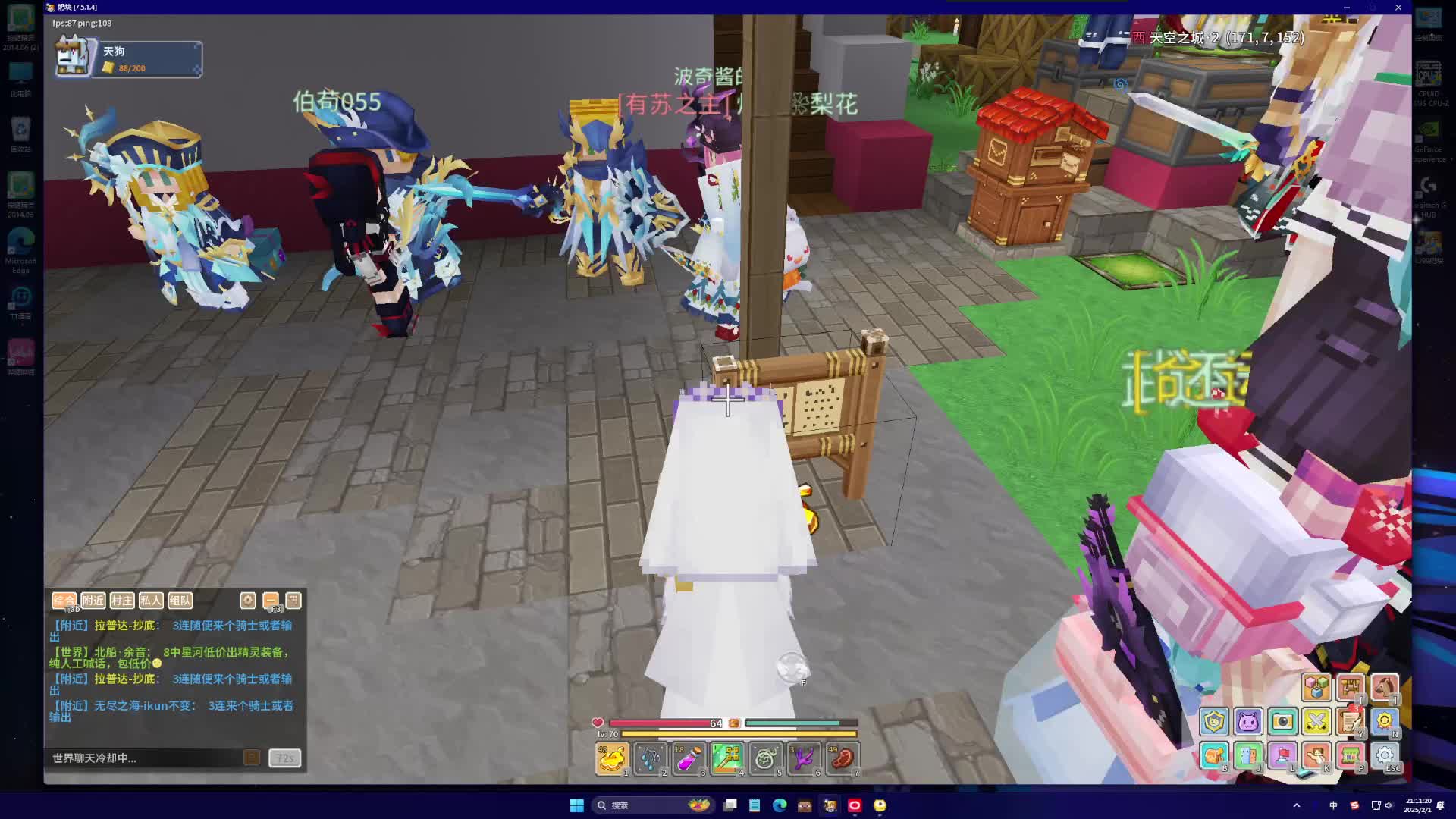 奶块第十三天切片3