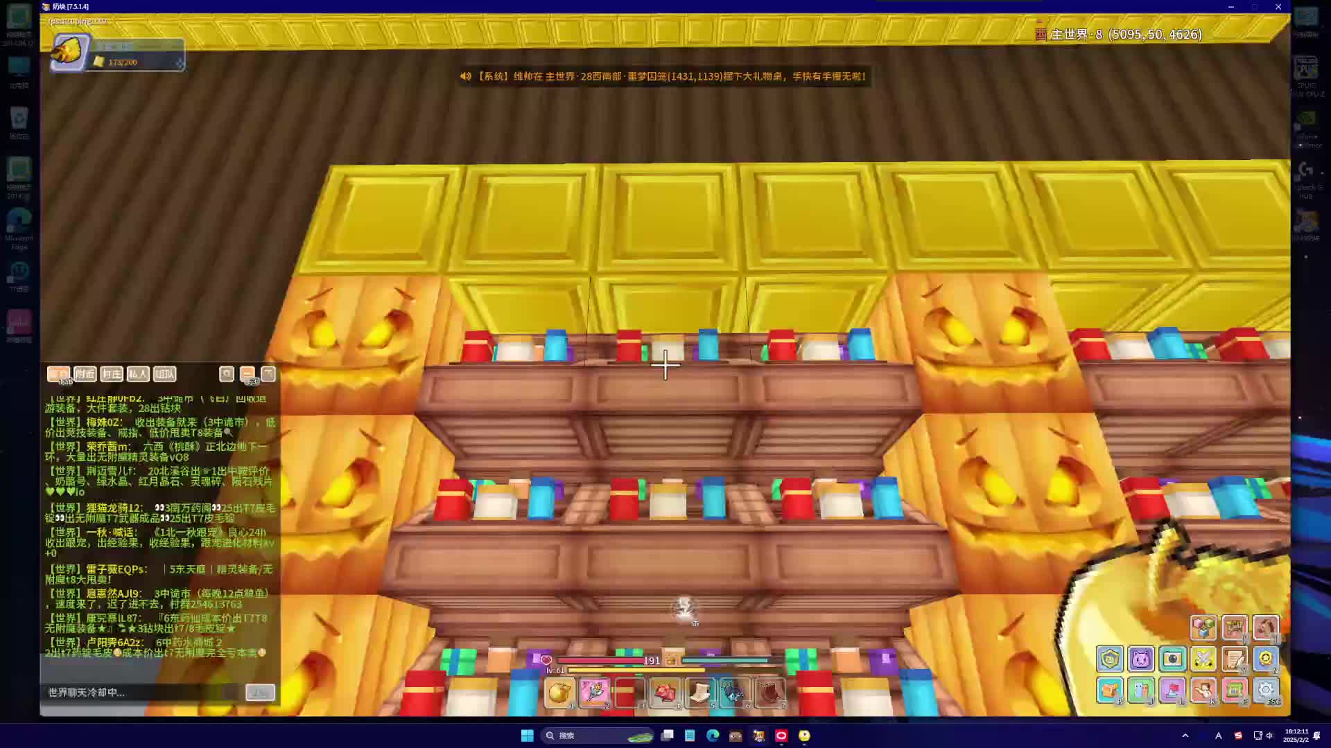 奶块第十四天切片2