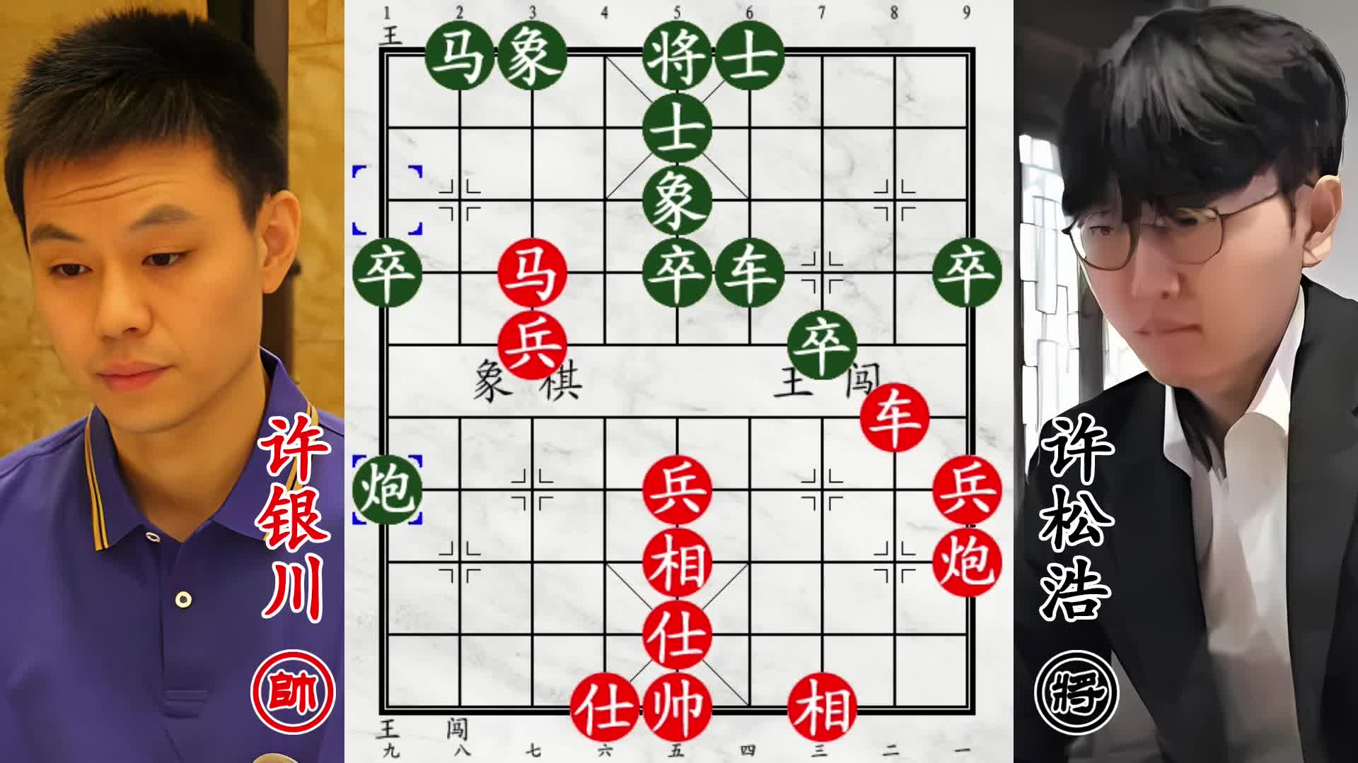 许银川心狠手辣吊打法国棋王！三楼四面楚歌，孤立无援等绝杀！