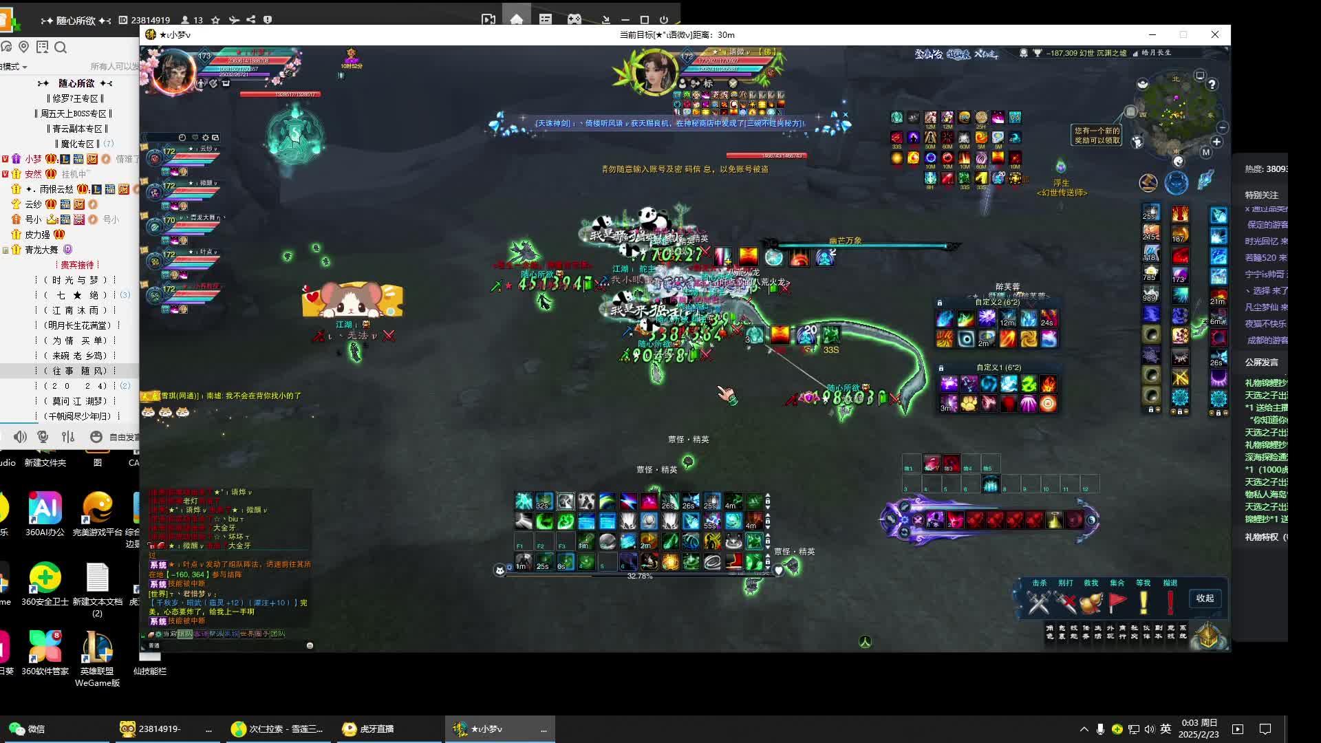 官网钢笔，周末愉快-片段1