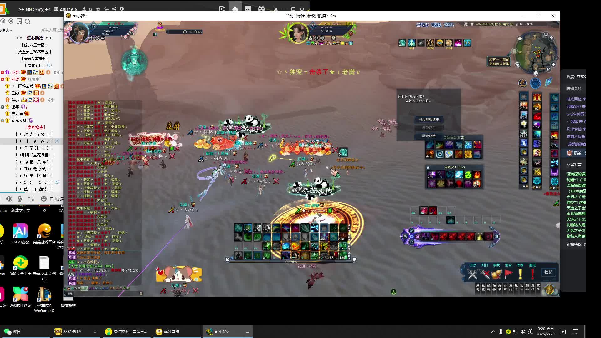 官网钢笔，周末愉快-片段2