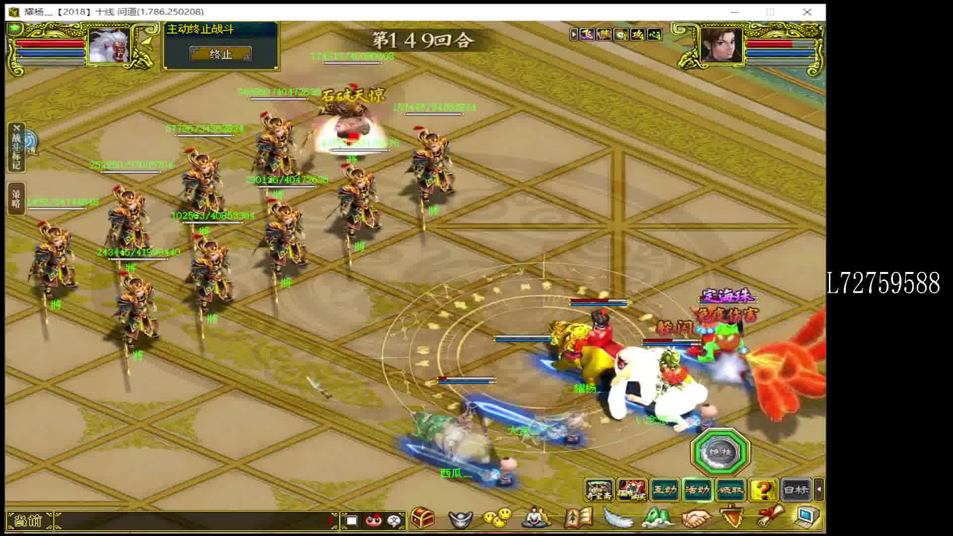 109抗木/法蛇出-片段1